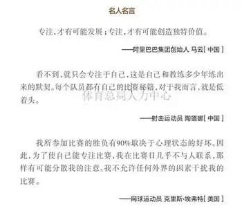 如何通过数据分析改进篮球比赛战术训练_2